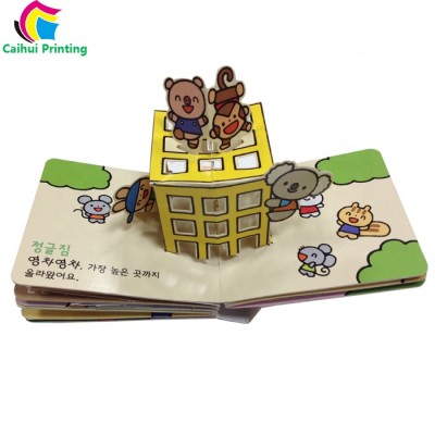 custom 3D pop-up children book printing